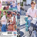 STARS-808 เป็นชู้กับครูของลูก