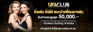 Ufaclub24